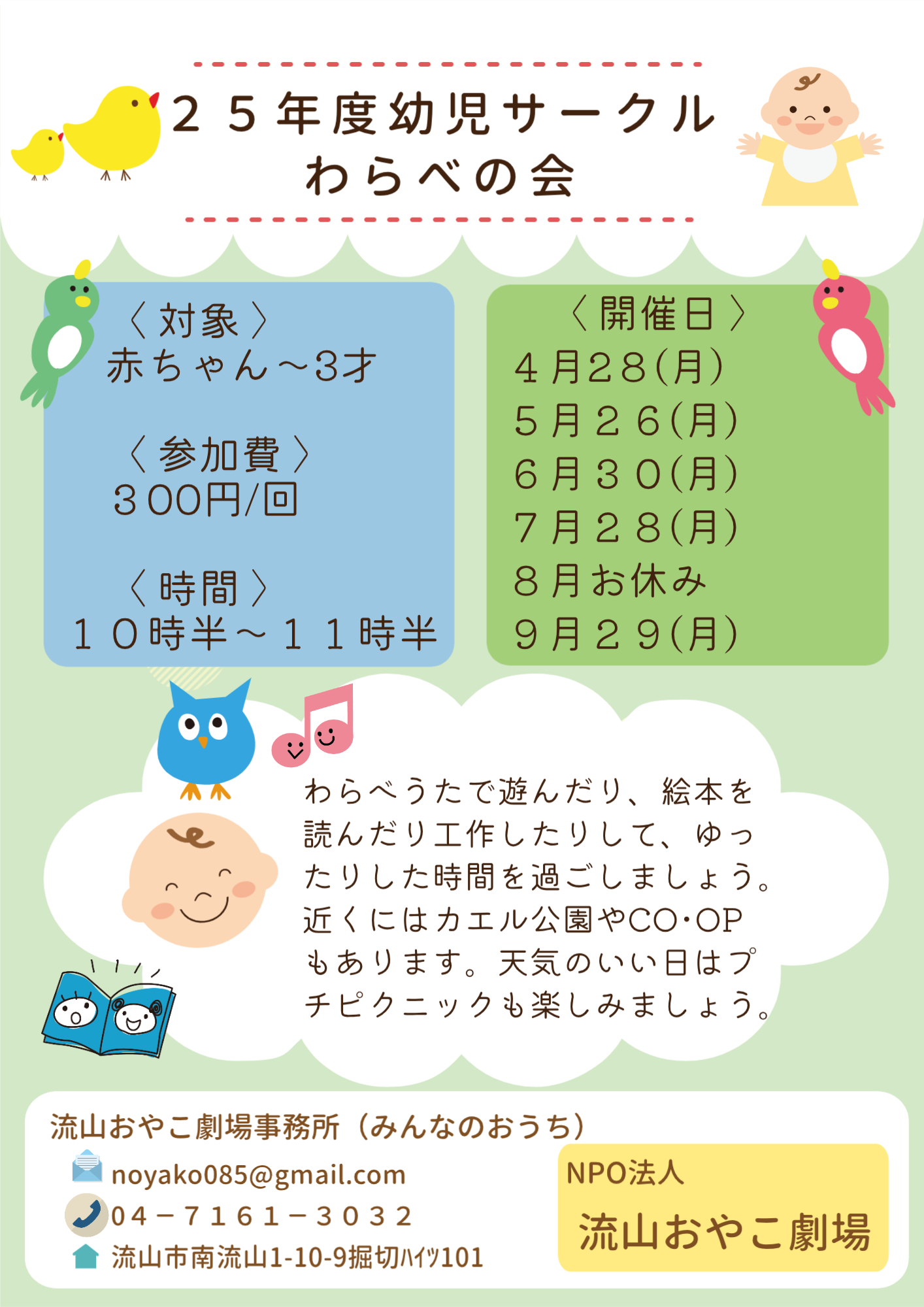 これからの予定